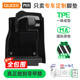 喬氏（Qiaoshi）汽車(chē)腳墊TPE全包圍適用于特斯拉豐田凱美瑞奧迪a6l腳墊 雙層TPE腳墊【澳蘭絨毯】-黑色 請留言您的車(chē)型和年份