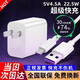 馳界充電器頭適用華為超級快充數(shù)據(jù)線套裝mate50 40 30 20 p10 p20 p30 p40 p50pro 榮耀閃充頭 【超級快充套裝】超級快充頭+快充數(shù)據(jù)線-1米