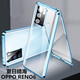 紐致 適用于oppoReno6手機(jī)殼新款雙面玻璃磁吸保護(hù)套5g版鏡頭全包防摔外殼pro+ Reno6【藍(lán)】自帶鏡頭全包+雙面玻璃免貼膜