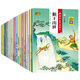 【20冊】西游記連環(huán)畫兒童版注音繪本正版漫畫3-6歲幼兒園講故事書籍寶寶睡前故事書小學(xué)生一二年級7-10歲課外閱讀圖畫書
