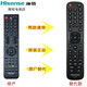 海信液晶電視遙控器CN-31651 -31658 55V88GP 46V86PK 發(fā)通用款 2E27
