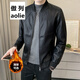 夾克男士休閑皮夾克男秋冬新款潮流修身棒球領(lǐng)機車(chē)皮衣男外套大碼休閑上衣 P719 M