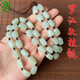 永杰珠寶  原創(chuàng)新款新疆玉十八羅漢項(xiàng)鏈男女款禮物羅漢頭掛繩帶證