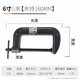 綠林（GREENER）加厚G夾g字夾工具c型鐵夾f夾木工夾子固定g夾快速夾具壓緊器夾具 6寸G夾【夾持160mm】