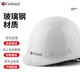 哥爾姆安全帽 安全頭盔帽子圓頂 工地工人 玻璃鋼 GM737 白色1頂 帽子