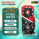 七彩虹（Colorful）RTX3060 12G/8G游戲顯卡RTX4060Ti 5050電競游戲設計智能學(xué)習臺式機電腦獨立顯卡 戰斧 RTX3050 DUO 8G