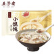 五芳齋【速凍】五芳齋豬肉小餛飩早餐速食冷凍冷藏餛飩小云吞250g 250克速凍豬肉小餛飩
