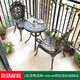 御藤美家（ROYAL RATTAN）戶外休閑桌椅歐式庭院桌椅鑄鋁陽臺小桌椅組合鐵藝桌椅 愛唯恩2椅+60CM鑄鋁瓷磚面圓桌
