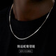 雍杰簡(jiǎn)約小眾高級(jí)感蛇骨鏈項(xiàng)鏈鎖骨鏈男潮痞帥美式高街百搭送生日禮物 Y004夏日鎖骨鏈【60cm】