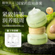 植物主義準(zhǔn)孕婦眼霜 準(zhǔn)孕婦護(hù)膚品適用 彈潤(rùn)養(yǎng)護(hù)天然哺乳期眼部牛油果精華 牛油果緊致眼霜15g