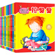 嬰童好習慣游戲繪本全10冊拉臭臭親子0-3歲寶寶洞洞翻翻益智游戲書(shū)籍情緒管理與性格培養