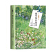 俄羅斯抒情詩(shī)精選（名家詩(shī)歌典藏·精裝彩插版）