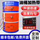 溫冠200L油桶加熱帶硅橡膠油桶液化氣瓶電伴熱帶加熱器工業(yè)高溫220V 20L 860*200，800W旋鈕溫控