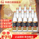 十三陵二鍋頭65度 清香型高度白酒 北京特產(chǎn) 華都酒廠(chǎng)生產(chǎn) 高粱糧食釀造 65度 500mL 12瓶 整箱裝