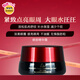 美妍速配（MEIYANSUPEI）凝水緊致抗皺眼部精華霜眼霜抗皺保濕去細紋專柜同款男女提拉緊致 眼霜15g