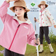 迪士尼女孩沖鋒衣款雙面外套防風(fēng)衣保暖秋冬女童兒童戶(hù)外寶寶裝 黛粉色 雙面穿 150