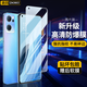 造貝(ZAOBEI)適用 OPPO Reno7鋼化膜高清透明保護膜opporeno7全屏手機貼膜防爆 高清透明鋼化前膜(2片裝)+碳纖維后蓋軟膜