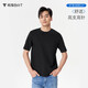 拇指白小T至尊重磅短袖T恤男春夏寬松休閑商務(wù)圓領(lǐng)上衣 耀石黑無(wú)標 2XL 