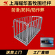 耀華（YAOHUA）上海耀華地磅有線(xiàn)款小型1噸3噸稱(chēng)豬牛專(zhuān)用高精度電子秤帶圍欄畜牧養殖場(chǎng)秤5噸稱(chēng)重平臺電子磅秤 0.75*1.5米+圍欄(1頭豬)
