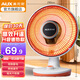 奧克斯 小太陽取暖器電暖器家用電暖氣桌面烤火爐取暖氣電暖風(fēng)機(jī)電熱器取暖爐加熱器炭纖維管發(fā)熱 【升級速熱款】800W+2檔調(diào)節(jié)+直徑290MM