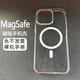 其勢(shì) 適用蘋(píng)果超薄透明手機(jī)殼 Magsafe磁吸充電 永不發(fā)黃防刮防污防指紋防摔保護(hù)套 高端簡(jiǎn)約輕奢全PC 【薄如蟬翼】全硬高清 iPhone15Pro