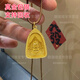 興穎新款古法三角黃財神黃金包銀吊墜女足金999復(fù)古三角形實心男女款 金1.2克-總重約13克-三角黃財神吊墜