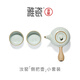 雅瓷汝窯側把壺茶具套裝家用一壺二杯陶瓷戶(hù)外便攜功夫茶具禮盒包裝 汝窯側把壺小套裝