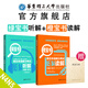 N5N4新日本語(yǔ)能力考試橙寶書+綠寶書 聽力閱讀詳解練習(xí)n4n5新世界紅藍(lán)寶書系列