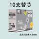 SDI 修正帶煙熏色限定按動(dòng)式改錯帶大容量325替換芯涂改帶小學(xué)生初中生用多功能透明涂改帶 透明替芯/1盒裝