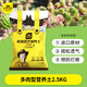 史丹利多肉土專(zhuān)用營(yíng)養(yǎng)土顆粒土養(yǎng)多肉的種植土花土植物泥炭土壤5斤
