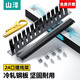 山澤（SAMZHE） 超五類六類配線架工程級(jí)24口48口網(wǎng)絡(luò)1U機(jī)柜理線架CAT5e成品網(wǎng)線跳線架 理線架24口19寸 WAN-11