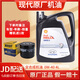 HYUNDAI北京現(xiàn)代原廠機(jī)油發(fā)動(dòng)機(jī)潤(rùn)滑油朗動(dòng)名圖途勝ix25勝達(dá)索納塔 0W-40  全合成  (大桶）
