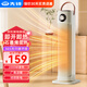 先鋒石墨烯取暖器家用暖風機恒溫節(jié)能速熱電暖器電暖氣臥室辦公室熱風機 機械款【即開即熱+冷暖兩用】