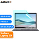 嘉速適用微軟Surface Laptop5/4/3 鍵盤(pán)膜+屏幕膜 13.5英寸筆記本電腦全屏防藍光屏幕保護貼膜套裝
