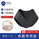 SERUNA新疆棉護頸椎圍脖防寒保暖熱敷頸托辦公室空調房脖子套帶月子神器 黑色 【贈送2份發(fā)熱貼】 均碼
