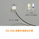 G4燈座 G5.3燈座 MR16燈座 MR11耐高溫 水晶燈插頭 GU10燈座 G4【陶瓷】燈頭（5只裝）