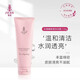 名后三亞玫瑰谷JESS玫瑰花瓣精華液補(bǔ)水護(hù)膚品套裝 玫瑰臻顏透潤潔面膏