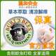 小蜜蜂美國進(jìn)口小蜜蜂嬰兒止癢天然紫草膏防蚊蟲噴霧叮咬舒緩修護(hù)肌膚 小蜜蜂紫草膏
