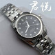 【二手99新】帝舵 駿玨系列男士手表 自動(dòng)機械日期星期雙歷顯示款 二手奢侈品腕表名表鐘表 36表徑單歷黑盤(pán)鉆刻M55000-0008