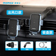 摩米士（MOMAX）摩米士車載支架無線充電器汽車內(nèi)快充導(dǎo)航手機(jī)架固定架新款 【兩用款】吸盤+出風(fēng)口
