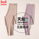貓人女士秋褲女莫代爾無(wú)痕超薄肌膚打底褲春秋款襯褲內穿保暖修身線(xiàn)褲 氫膚-1條 L 【建議尺碼100-120斤】