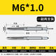 斯庫比手用細牙絲錐M2-M16絲攻套裝手動攻絲工具 M6*1.0（標準牙）