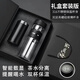 企定量七夕情人節(jié)禮物男士保溫杯退伍紀(jì)念品伴手禮送老公生日禮物送爸爸 黑色;玻璃杯+保溫杯400ml禮盒裝 茶水分離杯玻璃水杯雙杯伴手禮