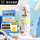 LKK55度降溫杯子55度保溫恒溫杯五十五智能速冷禮品杯定制刻字55度水杯 （品質(zhì)）北極故事