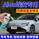 屹揚(yáng)（EYOUNG）廣汽埃安Splus補(bǔ)漆筆全息銀自噴漆極速銀色汽車漆修復(fù)素雅灰白色 【全息銀】送補(bǔ)土+工具