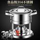 王家匠火鍋304不銹鋼燃?xì)馔咚範(fàn)t單人火鍋加厚三層鋼小火鍋可調(diào)式火力充氣火鍋爐涮鍋 不銹鋼蓋A款配四代爐芯