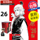 現貨 漫畫(huà)書(shū) 火鳳燎原 珍藏版 26 首刷附錄版 陳某 東立 臺版漫畫(huà) 進(jìn)口原版書(shū) 【拓特原版】