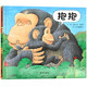 【新華書(shū)店】0-3-5-6歲幼兒園寶寶啟蒙早教親子故事書(shū)閱讀物 幼兒園繪本閱讀兒童繪本 我爸爸我媽媽繪本 大衛不可以 爺爺一定有辦法 【精裝單本】抱抱
