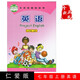 2023年仁愛(ài)版七年級(jí)上冊(cè)英語(yǔ)書(shū)科普版英語(yǔ)7上課本教材學(xué)生用書(shū) 科學(xué)普及出版社初一英語(yǔ)義務(wù)教育教科書(shū)