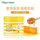 雅麗潔（YALGET）蜂膠滋潤霜70g滋潤保濕霜潤膚霜男女士早晚霜柔膚乳液面霜擦臉油 保濕滋潤霜（蜂膠）70g